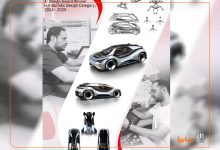  طراحی مفهومی بایو شیفت در جمع برترین‌های جهان