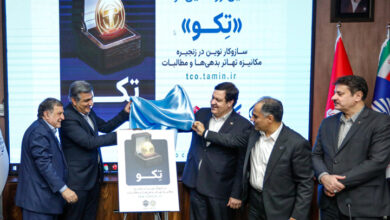 طرح توکنایز بدهی‌ها و مطالبات تأمین اجتماعی رونمایی شد