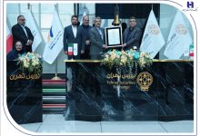 عرضه اولیه «ثپهران» توسط بانک صادرات ایران؛ تخصیص ۸۶۶ سهم به بیش از ۱.۲ میلیون کد معاملاتی