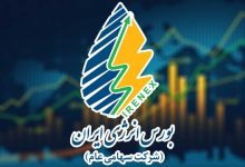 عرضه گواهی صرفه‌جویی آب در بورس انرژی