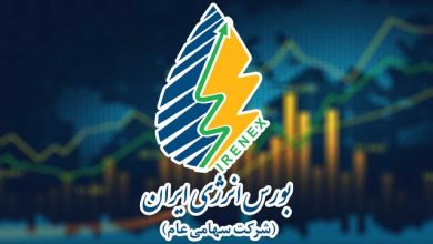 عرضه گواهی صرفه‌جویی آب در بورس انرژی