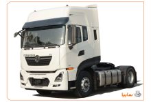 عرضه ۲۵ دستگاه کشنده KL465 سایپا دیزل در بورس کالا