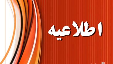 فرآیند واگذاری سهام چرخه ای گروه متوقف نشده و در انتظار اخذ مجوز مراجع قانونی است