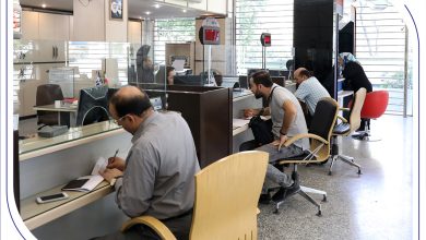 فعالیت شعب کشیک بانک صادرات ایران در روزهای تعطیل چهارشنبه و پنج‌شنبه