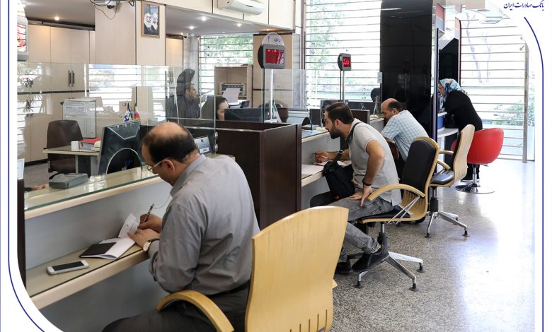 فعالیت شعب کشیک بانک صادرات ایران در روزهای تعطیل چهارشنبه و پنجشنبه