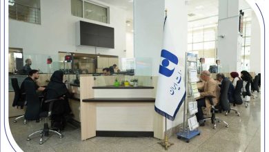 فهرست شعب کشیک استان تهران بانک صادرات ایران در روز شنبه ۸آذر اعلام شد