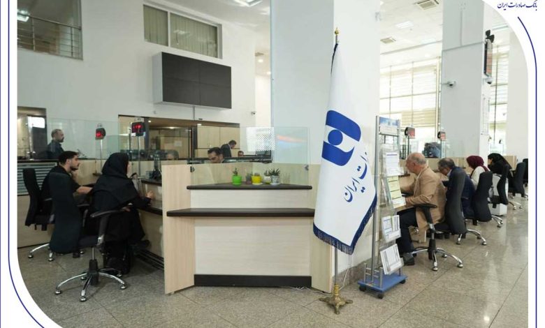 فهرست شعب کشیک استان تهران بانک صادرات ایران در روز شنبه ۸آذر اعلام شد