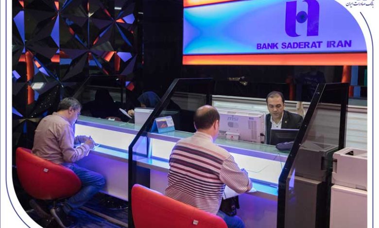 فهرست شعب کشیک بانک صادرات ایران در روز پنجشنبه 5 تیر