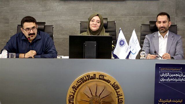 فیلترینگ نتیجه معکوس داد
