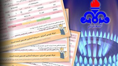 قبض گاز پرمصرف‌ها سنگین‌تر می‌شود!