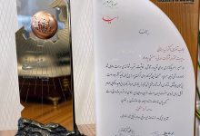 قدردانی استاندار یزد از مدیرعامل چادرملو