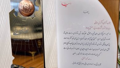 قدردانی استاندار یزد از مدیرعامل چادرملو