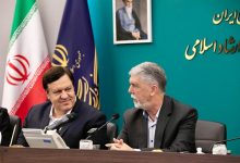 قدردانی وزیر ارشاد از بانك ملت برای مشاركت در ارائه خدمت فرهنگ‌كارت