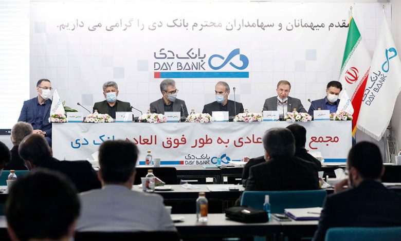 مجمع عمومی عادی