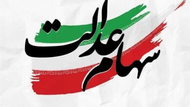 مجمع شرکتهای سرمایه گذاری قفل شد