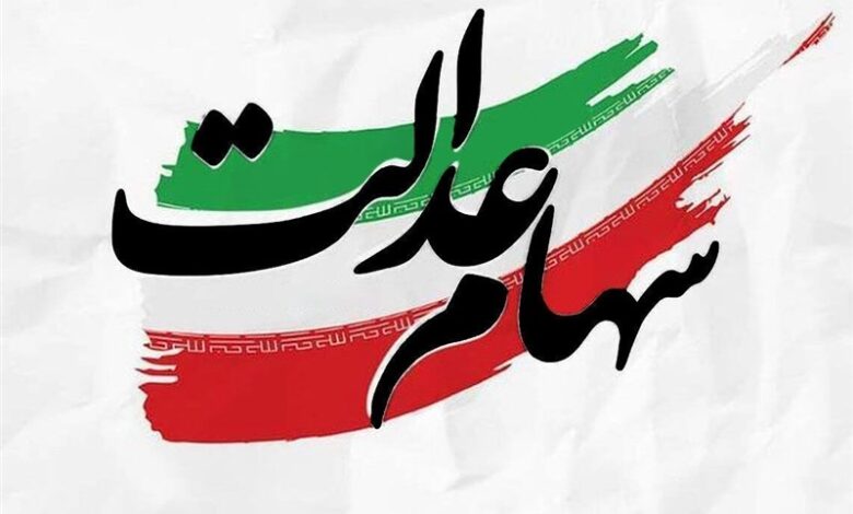 مجمع شرکتهای سرمایه گذاری قفل شد