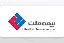 مجمع عمومی عادی سالیانه شرکت بیمه ملت برگزار می‌شود