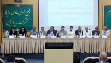 مجمع عمومی عادی سالیانه شرکت سایپاآذین برگزار شد