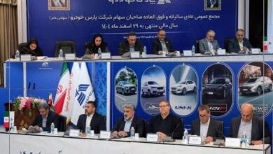 مجمع عمومی عادی سالیانه شرکت پارس‌خودرو برگزار شد