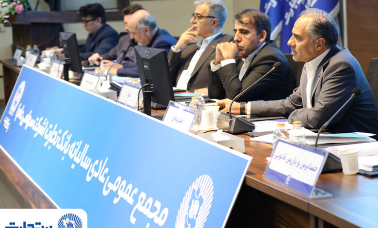 مدیرعامل بانک تجارت اعلام کرد: جهش سودآوری، تقویت سرمایه و تثبیت جایگاه ارزی بانک تجارت در سال ۱۴۰۴