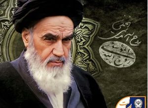 مدیرعامل بانک سپه سالروز ارتحال حضرت امام خمینی(ره) را تسلیت گفت