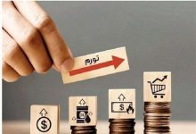 مرکز آمار تورم آبان ماه را اعلام کرد