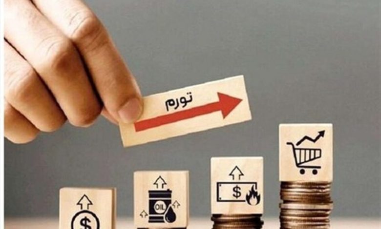 مرکز آمار تورم آبان ماه را اعلام کرد