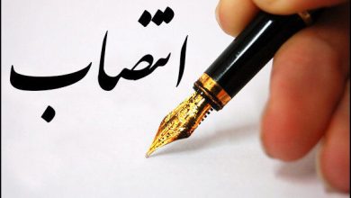 مسعود پزشکیان ، طی حکمی محمد شریعتمداری را به سمت رئیس دفتر رئیس جمهور منصوب کرد