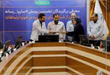 مشارکت ۷۰ رسانه در نخستین دوره