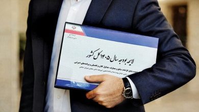 منابع بودجه ۱۴۰۵ تصویب شد