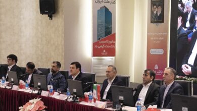 مهر تایید سهامداران بر عملكرد سال ۱۴۰۴ بانك ملت