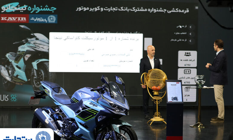 نخستین مرحله قرعه‌کشی جشنواره «نینجانو» برگزار شد