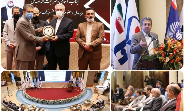 نشان عالی مدیر سال