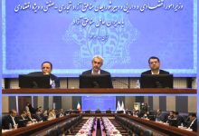 نشست هم اندیشی وزیر امور اقتصاد و دارایی و دبیرشورایعالی مناطق آزاد با مدیران عامل مناطق آزاد