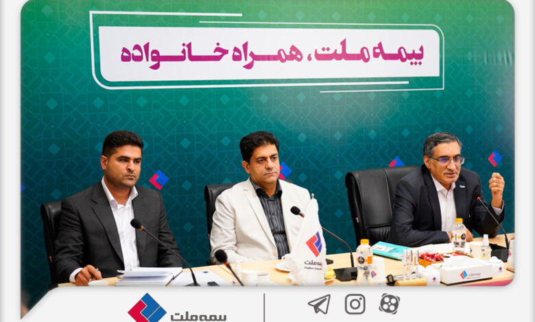 نشست هم‌اندیشی مدیران و نمایندگان برتر فروش بیمه‌های زندگی بیمه ملت برگزار شد