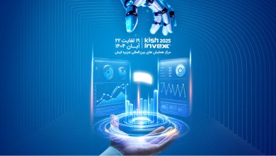 نوآوری و سرمایه‌گذاری؛ محور حضور همراه اول در کیش اینوکس 1404