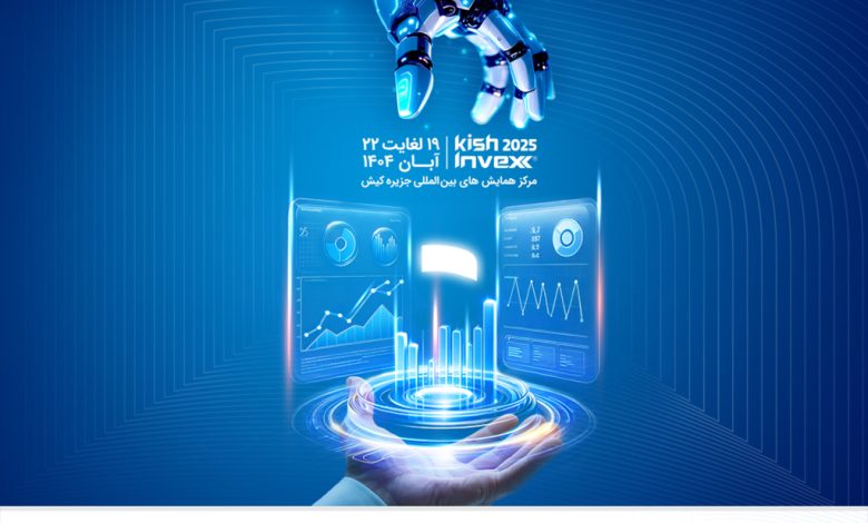 نوآوری و سرمایه‌گذاری؛ محور حضور همراه اول در کیش اینوکس 1404