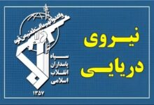 نیروی دریایی سپاه اعلام کرد: حادثه برای ۲ کشتی متخلف و انصراف ۲ کشتی دیگر از ادامه مسیر ناایمن در تنگه هرمز