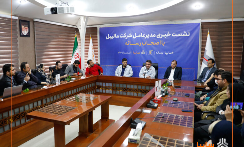 هدف‌گذاری شرکت مالیبل برای بازگشت به بازار اروپا و تنوع‌بخشی به درآمدها