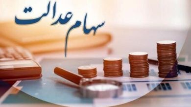 هشدار به سهامداران عدالت؛ مراقب کلاهبرداران باشید!