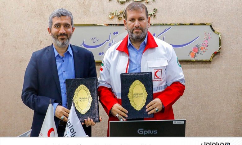 همراه اول و هلالاحمر تفاهمنامه همکاری امضاء کردند