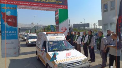 هوشمندسازی خدمات امداد اربعین در سایپا