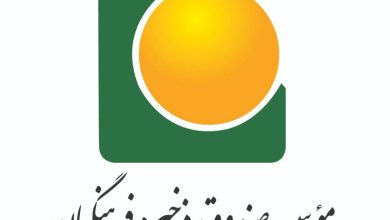 واریز بیش از هزار میلیارد ریال به حساب اعضای بازنشسته صندوق ذخیره فرهنگیان در سه‌ماهه نخست امسال
