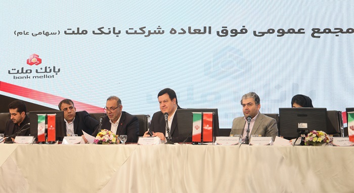 موافقت سهامداران با افزایش سرمایه 96.6 درصدی