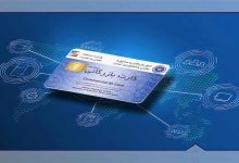 واکنشها به تعلیق کارتهای بازرگانی؛ گامی کنترلی یا مانع تجارت؟