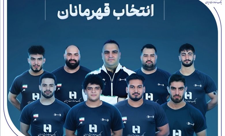 وزنه‌برداری ایران با همراهی بانک صادرات ایران قهرمان جهان شد