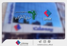 وصول یک همت از مطالبات بیمه ملت از صندوق بازنشستگی کشوری در آذرماه