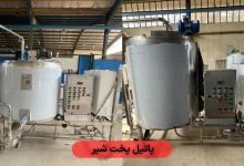 پاتیل پخت شیر؛ از تولید سنتی تا مدل‌های هوشمند