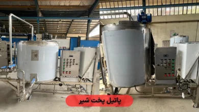 پاتیل پخت شیر؛ از تولید سنتی تا مدل‌های هوشمند