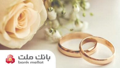 پرداخت 22 هزار فقره تسهیلات ازدواج و فرزندآوری از سوی بانك ملت در دو ماهه نخست سال